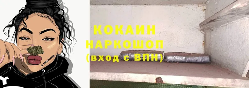 КОКАИН VHQ  купить наркотики цена  Ульяновск 