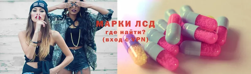 Лсд 25 экстази ecstasy  Ульяновск 